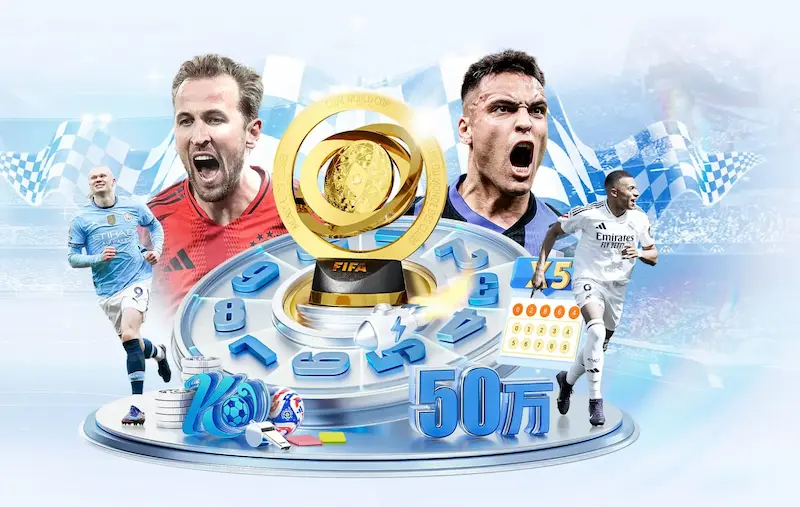 切尔西成功上诉，西汉姆联冲突罚款降至25万镑